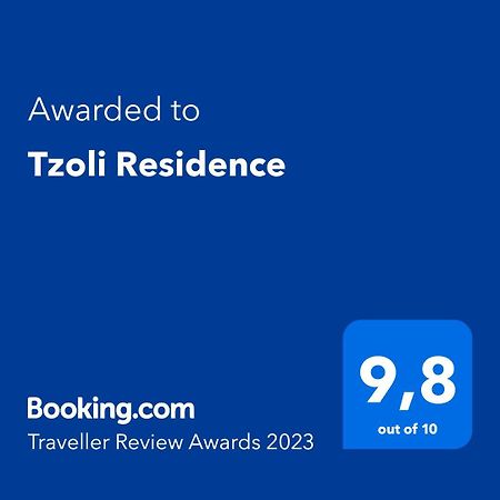 Tzoli Residence Каламаки Екстериор снимка