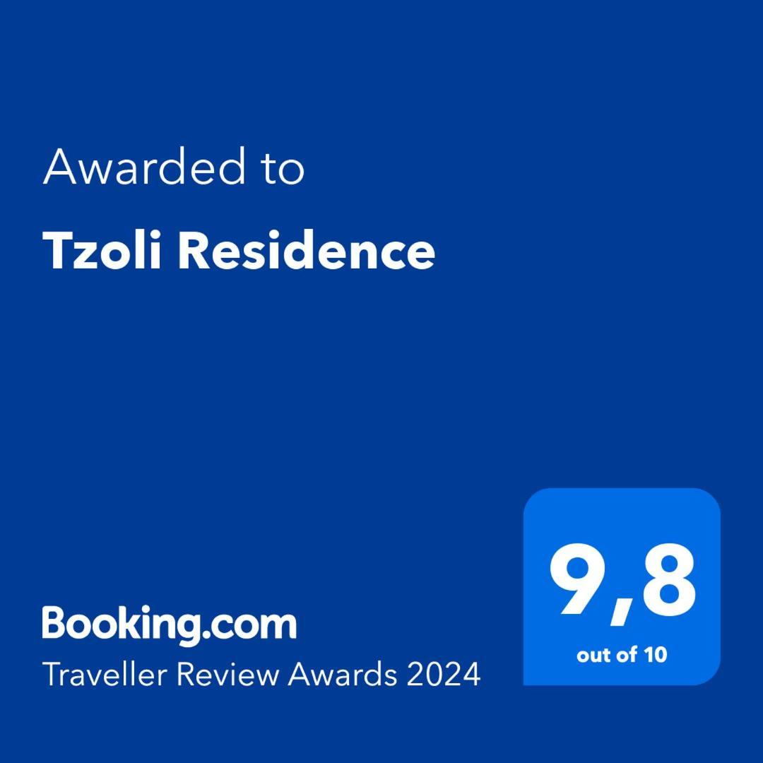 Tzoli Residence Каламаки Екстериор снимка